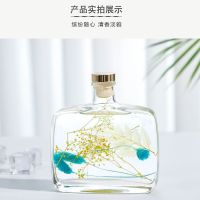 苏宁宜品无火香薰2瓶装家用室内持久办公室香水香氛摆件