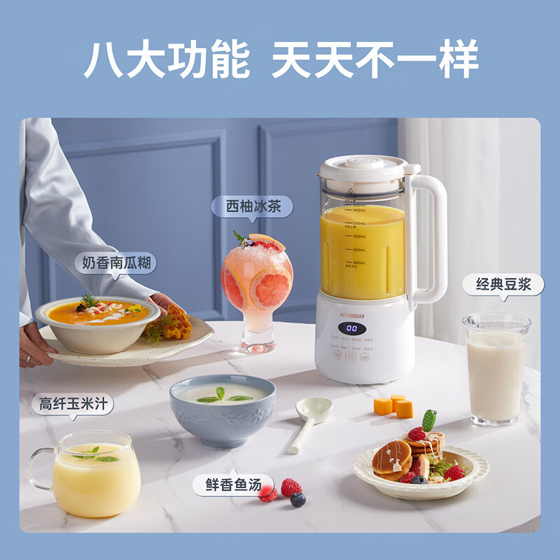 HYUNDAI迷你破壁豆浆机 QC-DJ72A高清大图