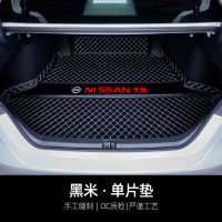 适用于天籁后备箱垫21款日产2021尼桑全包围后尾箱垫13装饰 刺绣标-黑色米线单底垫