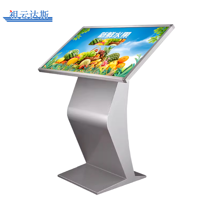 祖云达斯32英寸K型触控一体机AOGUAN-3200K/台高清大图