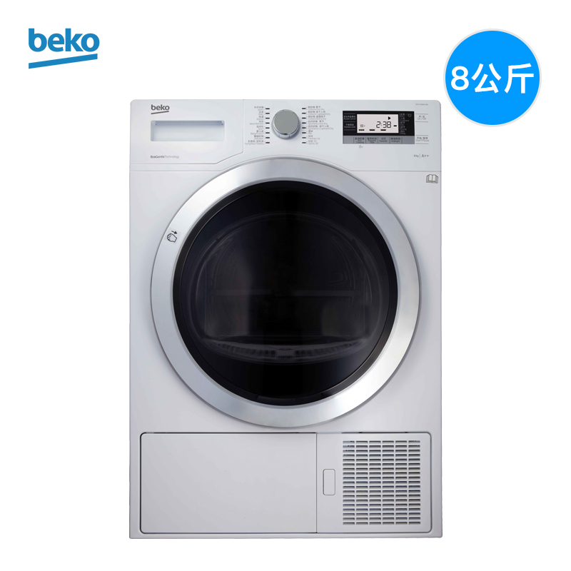 倍科/Beko 8公斤原装进口干衣机 低温烘干 自动防皱白色热泵干衣机 EDTH 8345 XW