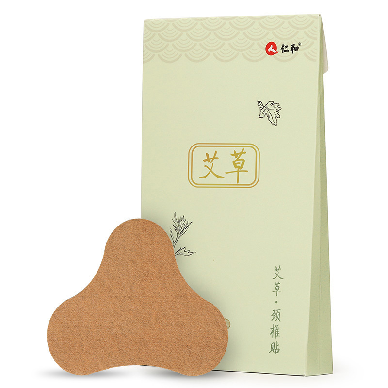 艾草膝盖贴膝盖帖颈椎贴艾灸贴暖膝贴艾叶膝盖关节疼痛贴膏 四盒装