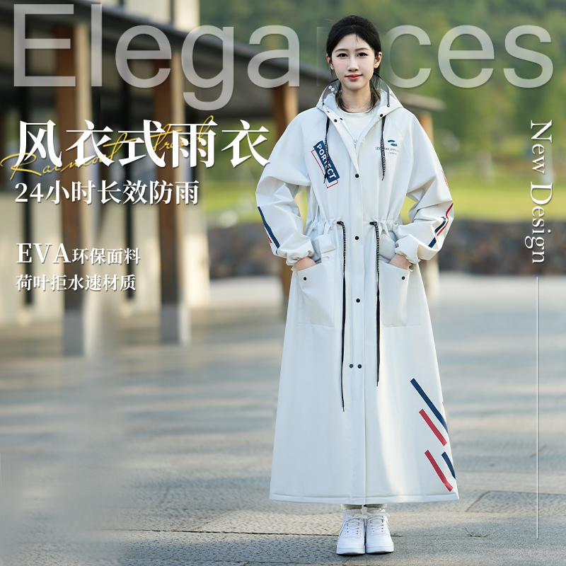 正雨1708.1707.2高清大图