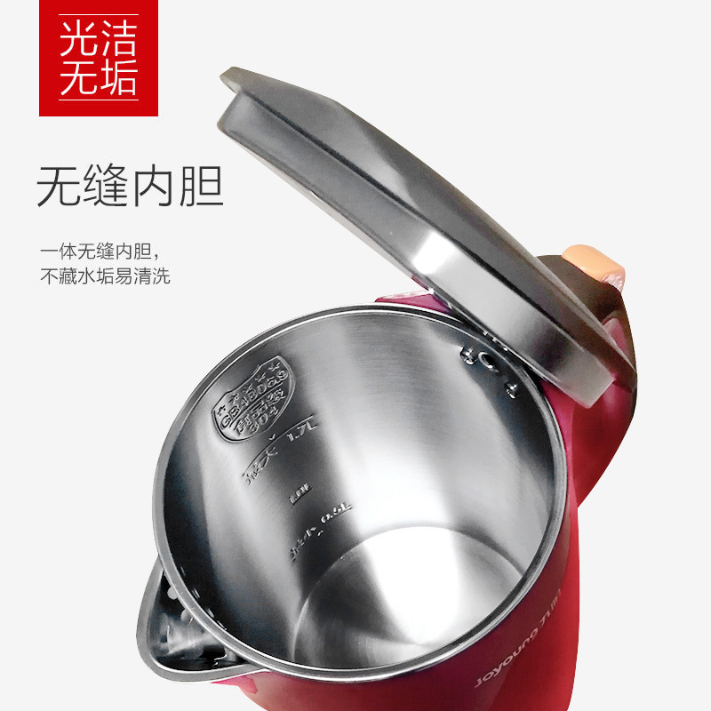 九阳电热水壶家用烧水壶烧水器304不锈钢双层保温自动断电开水壶 白色
