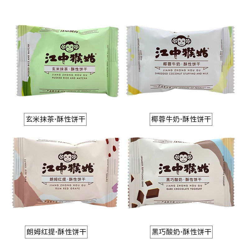 江中猴姑朗姆红提酥性饼干144g