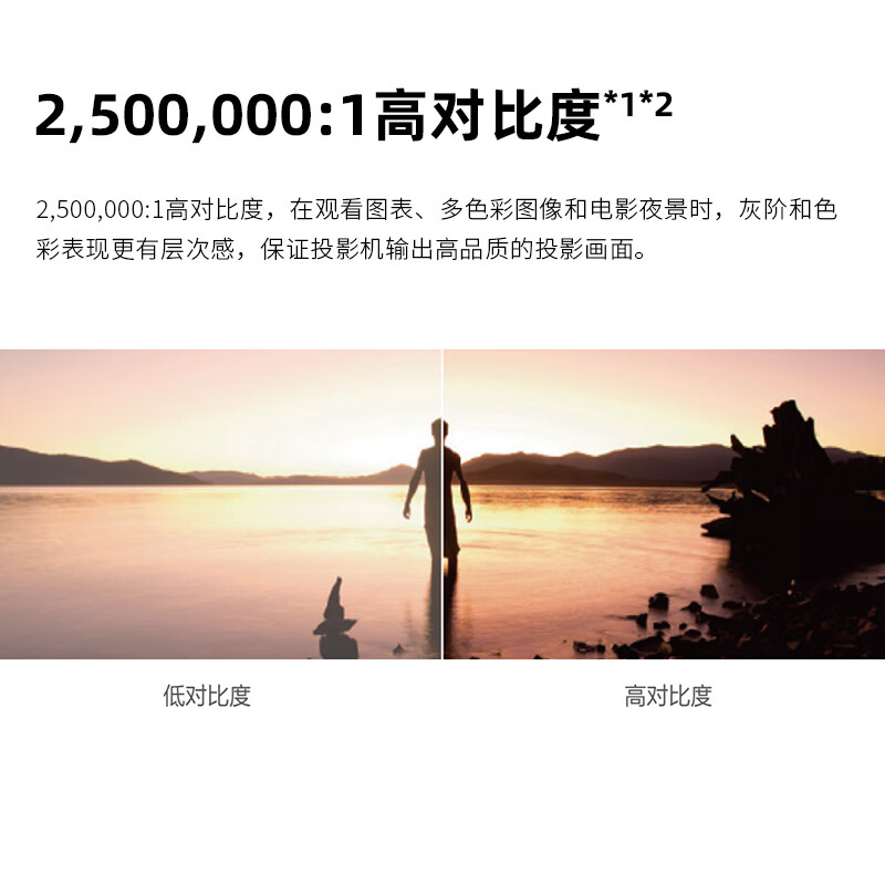 爱普生(EPSON)CB-L210W 投影仪 办公投影 高亮激光商用投影机(WXGA 4500流明 激光光源)高清大图