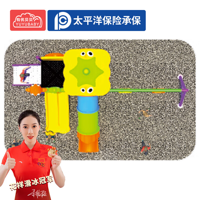 有优贝贝室外大型滑梯幼儿园游乐设施感统训练户外公园游乐秋千滑梯设备高清大图