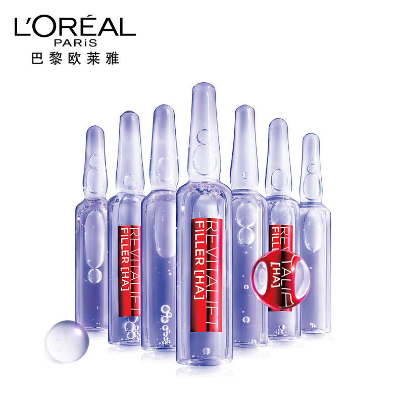 欧莱雅(LOREAL)复颜玻尿酸7日安瓶精华1.5mlX7 女士面部精华补水保湿淡化细纹 生日表白礼物送女友