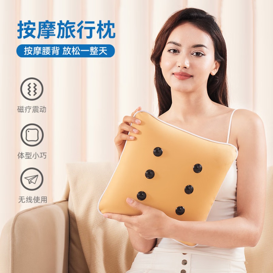 践程按摩枕车家两用按压式震动按摩靠枕便携抱枕汽车腰部靠垫家用腰部按摩器企业礼品M7 米色