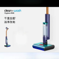 戴森（DYSON）Clean+Wash Hygiene 洗地机 高效清洁除菌 自清洁家用洗地机