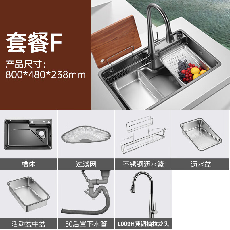 欧琳(OULIN)大单槽飞雨瀑布洗菜盆304不锈钢水槽纳米水槽 9153H_800*480mm 【800*480】9153H+L009H