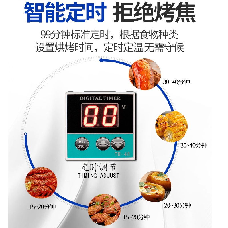 飞天鼠(FTIANSHU) 烤红薯机全自动烤地瓜机商用电热炉子玉米土豆商用街头多功能全自动烤地瓜机YXD-101BS