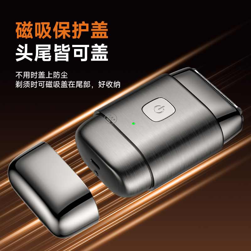 西屋往复三刀头剃须刀W305高清大图