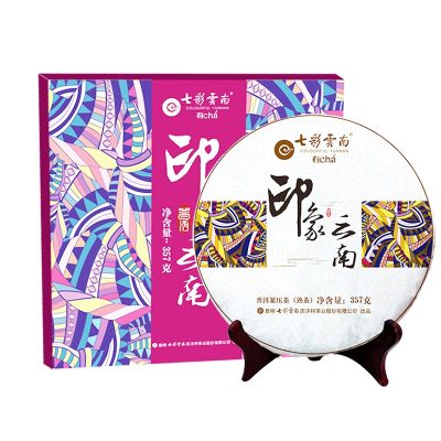 七彩云南 普洱茶 熟茶饼 茶叶 印象云南七子饼 普洱熟茶礼 礼盒装