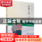 正版 安放之年 周李立著 春风文艺出版社 9787531355304 书籍