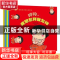 正版 宝宝茁壮快乐的成长(全8册) 无 汕头大学出版社 97875658258