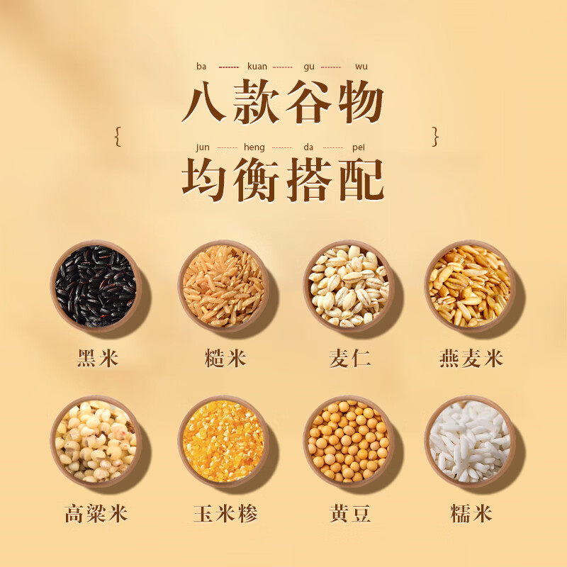 “粮大亨 [ 山西杂粮礼盒 ] (粮中贵族)”高清大图