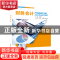 正版 财务会计 王大鹏主编 西安电子科技大学出版社 978756065093