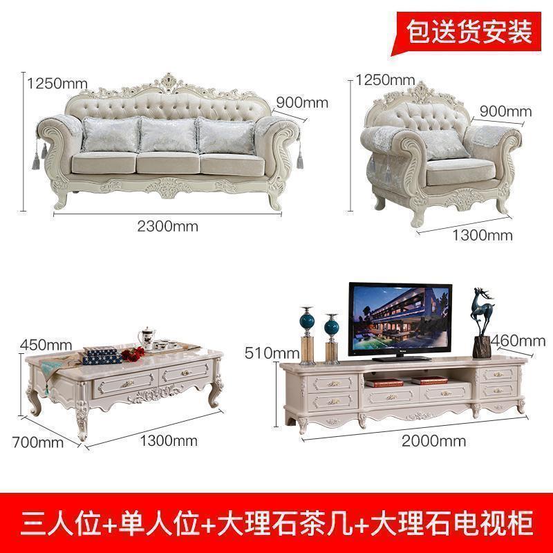 欧式布艺沙发123组合简欧客厅实木花整装大小户型套装家具