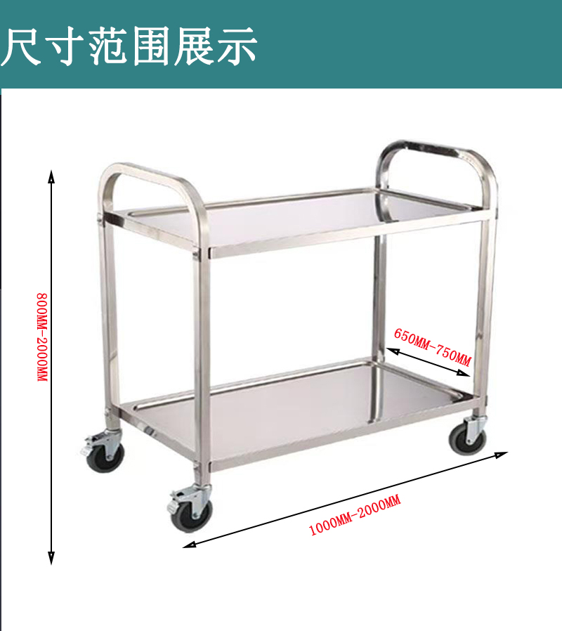 不锈钢推车 定制/个高清大图