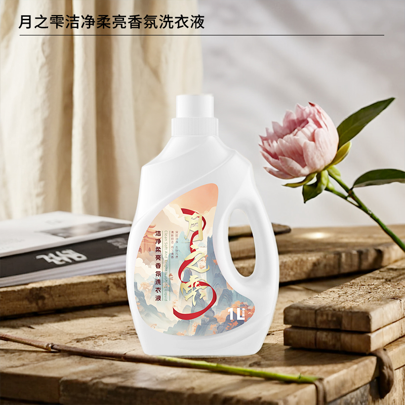 月之雫 洁净柔亮香氛洗衣液1L高清大图