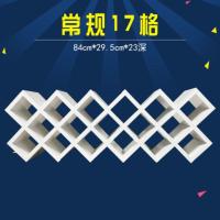 定制红酒格子菱形格欧式客厅创意木质免漆组装酒柜壁挂简约红酒架