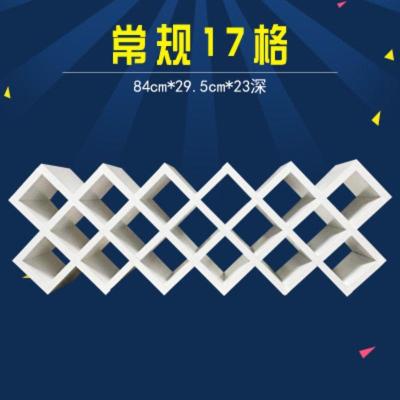 定制红酒格子菱形格欧式客厅创意木质免漆组装酒柜壁挂简约红酒架