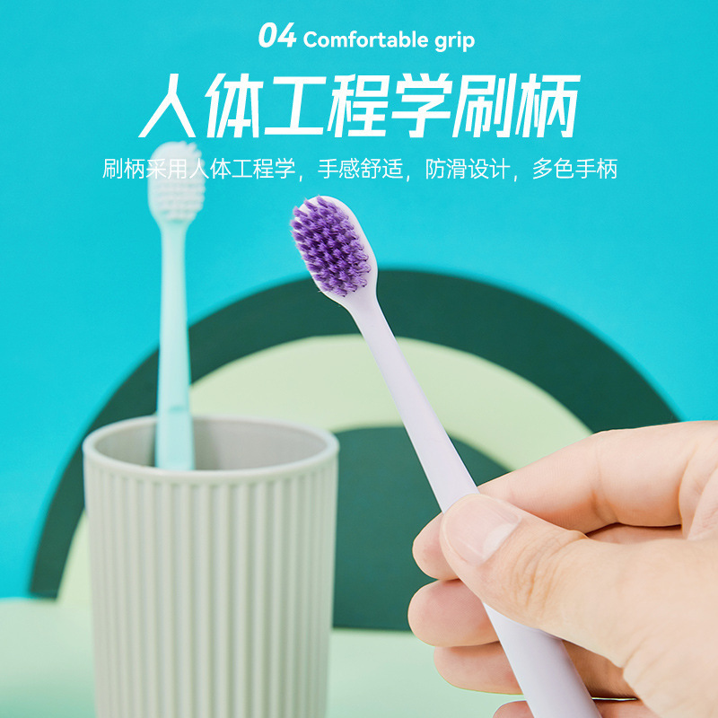 纳美(Namei) 柔力护龈牙刷宽头设计细丝软毛高密植毛高级成人家用10支装