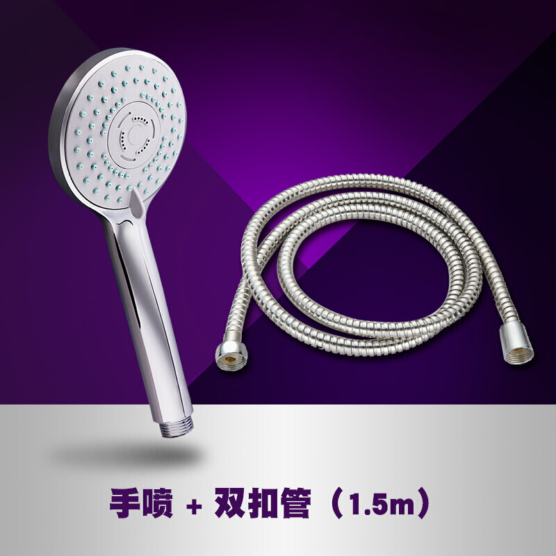 热水器淋浴头喷头手持花洒喷头软管单头淋雨淋浴花洒限时促销_1 手喷+双扣管1.5米