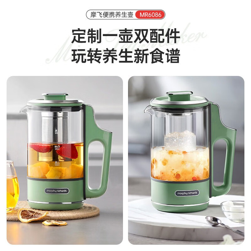 摩飞电器 养生壶便携煮茶器烧水壶养生杯小型办公室家用多功能煮茶壶一体热水壶0.6L MR6086 蓝高清大图