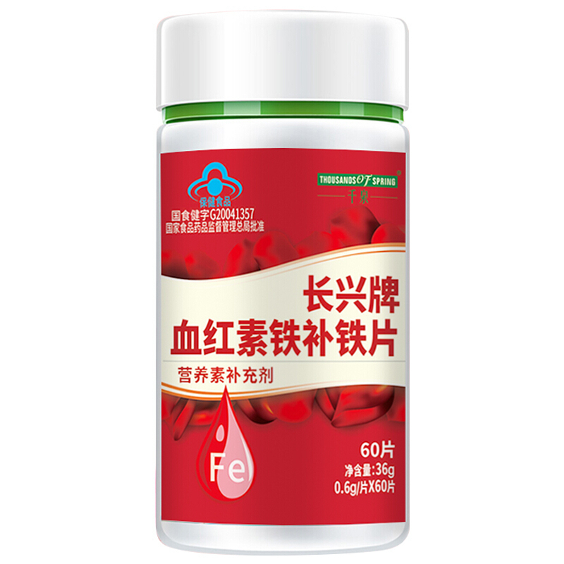 千泉 长兴牌血红素铁片 0.6g/片*60片