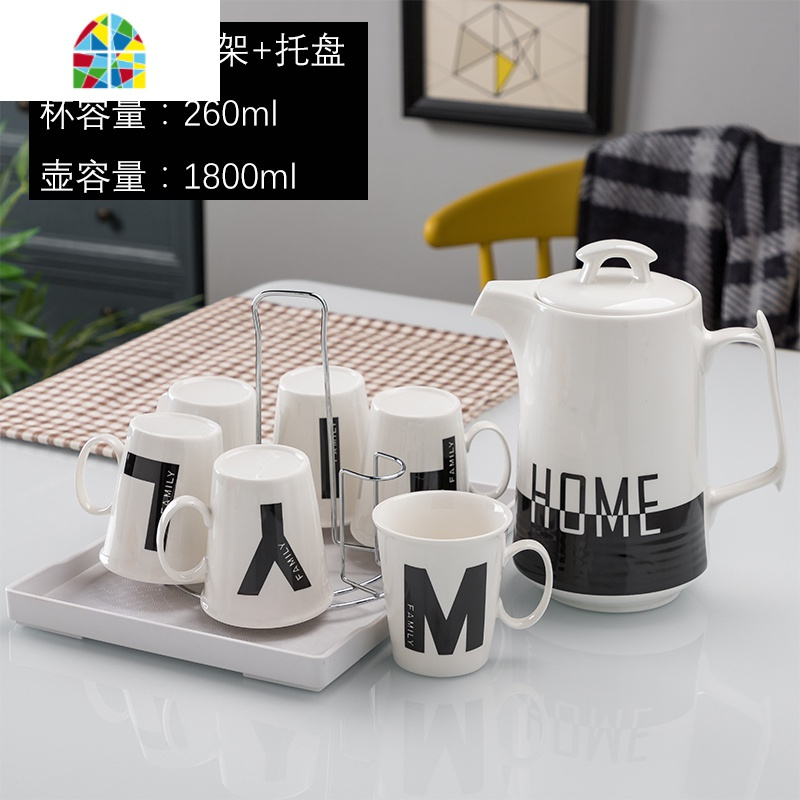 水杯套装 家用冷水壶 陶瓷创意英文杯子可高温凉水壶大号果汁水具 FENGHOU 黑色束脚1壶6杯+杯架FAMILY小格杯