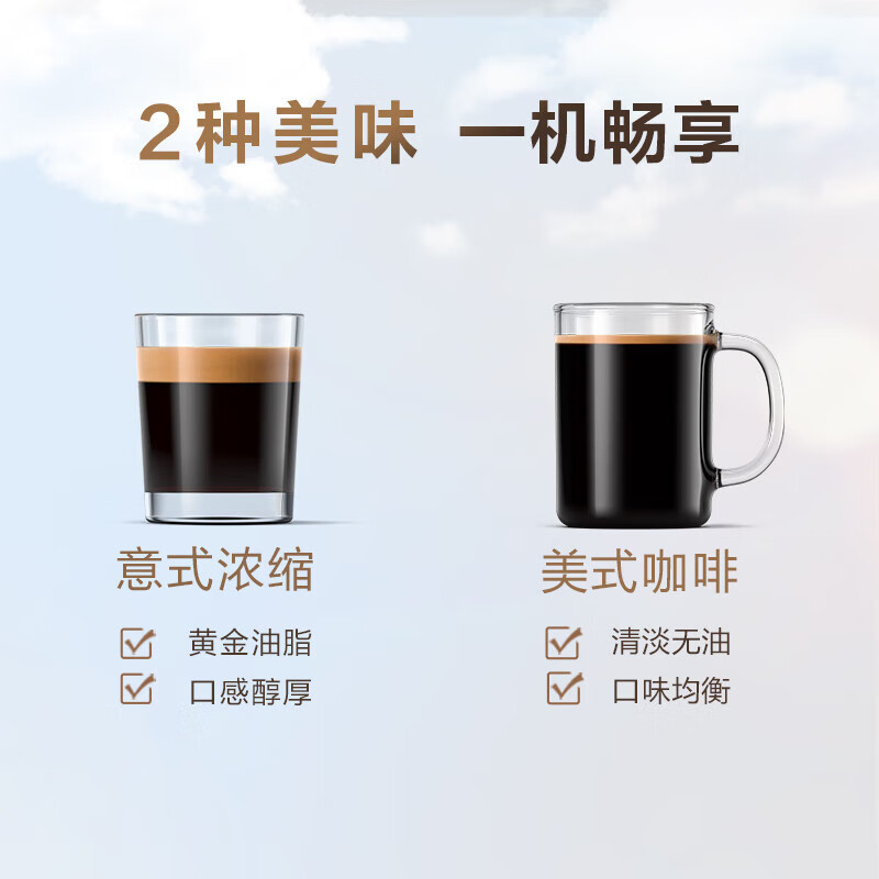 飞利浦(PHILIPS)咖啡机 家用全自动意式黑珍珠咖啡机入门款手动奶泡机触控屏12档细致研磨高压萃取EP1221/82