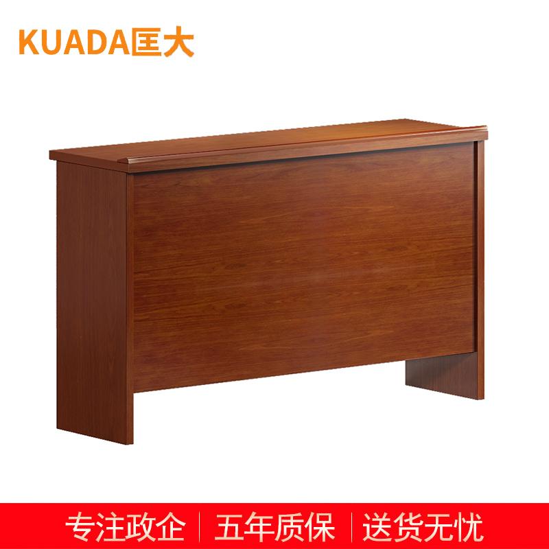匡大 办公家具条桌培训桌办公桌KDT189