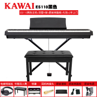 KAWAI卡瓦依电钢琴ES-110卡哇伊数码电子钢琴88键重锤初学者成人专业电钢琴