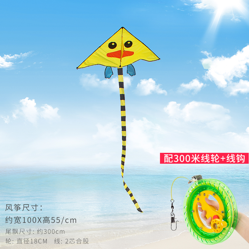 小鸭风筝线轮套装潍坊卡通线轮儿童初学者大型成人微风易飞新款创意 三维工匠 小黄鸭[绿色300米水晶镂空线轮]高清大图
