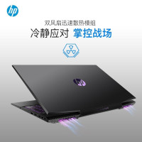 惠普（hp）光影精灵5代 15.6英寸游戏笔记本电脑 i5-9300H 16G 512GB GTX1050 4G独显 IPS 紫色背光 创意设计学生 发烧电竞吃鸡游戏本
