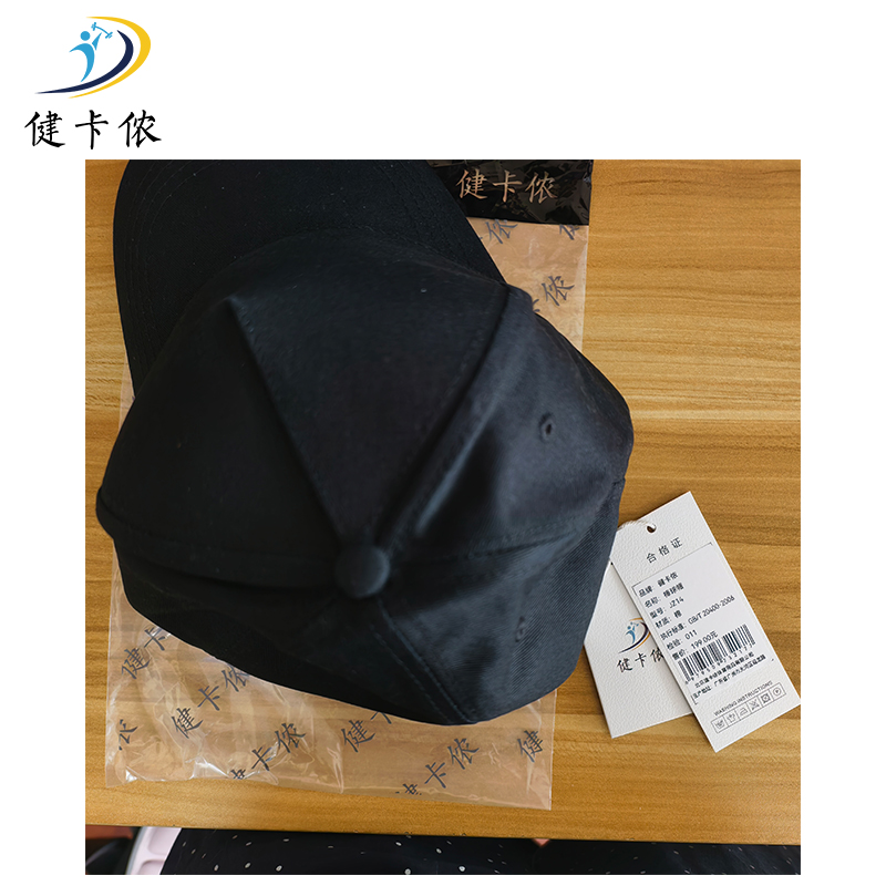 健卡侬棒球帽JZ14/顶高清大图