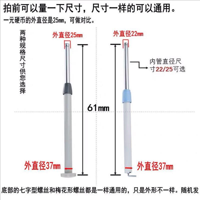 电风扇落地扇底盘升降管支撑杆坐地扇铁杆底盘底座伸缩钢管立柱管 立柱白色25mm