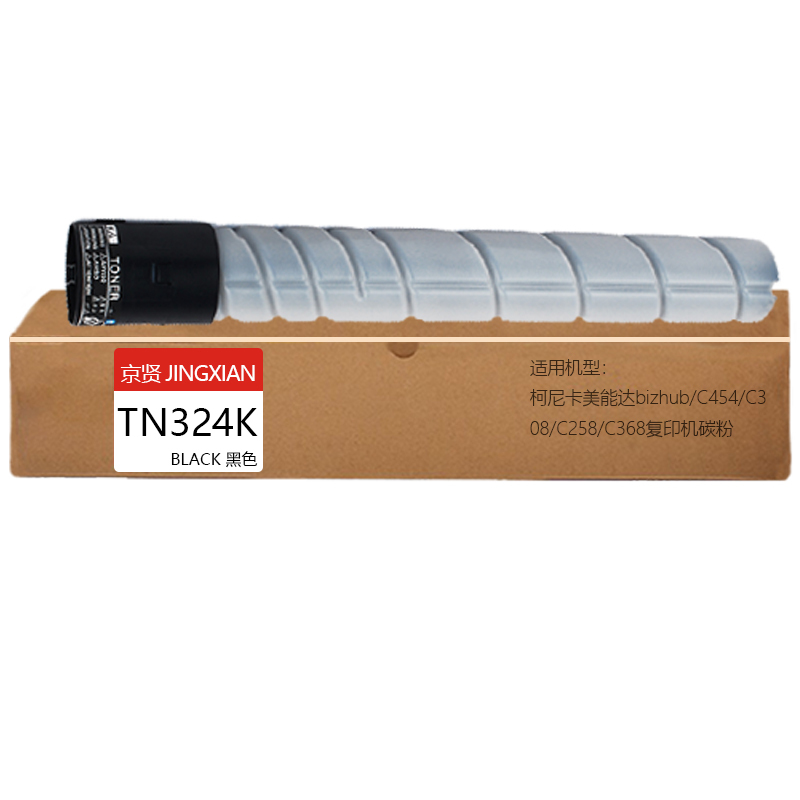 京贤TN324K黑色粉盒专业版适用柯尼卡美能达bizhub/C454/C308/C258/C368复印机碳粉一支