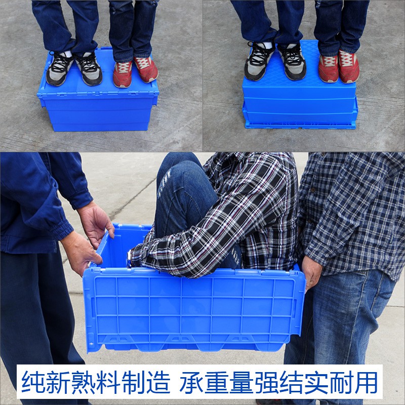 带盖物流箱加厚特大号塑料筐储物收纳收容周转箱斜插式箱子长方形 三维工匠收纳箱高清大图
