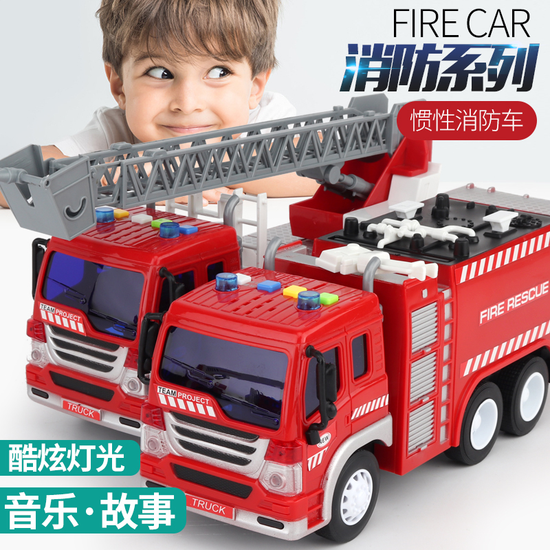 儿童玩具3-6周岁5宝宝7男童8小孩子9男孩1011运动4生日12 W350B-消防大号云梯车带灯光-唐诗-歌曲高清大图