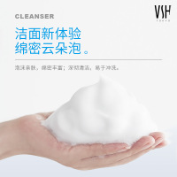 100g/mL VSH/薇氏赫尔C5氨基酸洁面乳洗面奶控油修护清洁毛孔女士100ml