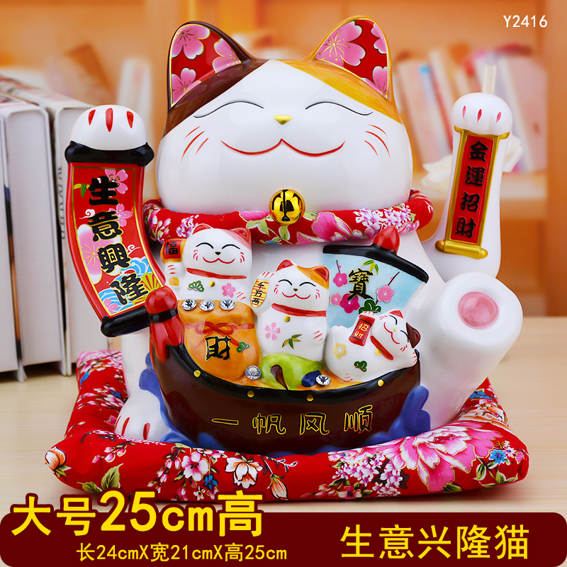 猫摆件店铺开业礼品自动招手摇手大号陶瓷家居客厅创意发财猫 三维工匠 大号25CM生意兴隆(宝船)摇手*送小猫猫高清大图