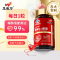 3瓶恩威万99%高纯度美安地牌辅酶Q10胶囊30粒铺酶扣十水溶性高含量coq10胶囊男女备孕保护增强心脏免疫抗氧化保健品