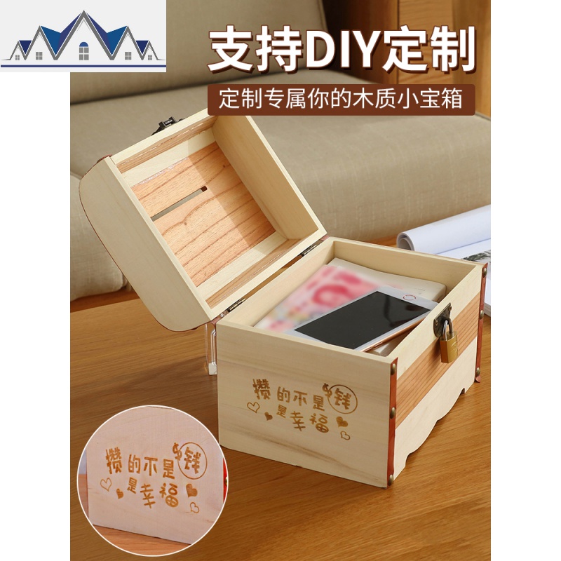 带锁收纳盒木盒子木箱子整理箱木质密码储物盒桌面收藏家用小 三维工匠高清大图