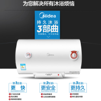 美的(Midea)F60-21S160L家用电热水器 2100W加热 机械简约操作 出租房小空间 加长防电墙