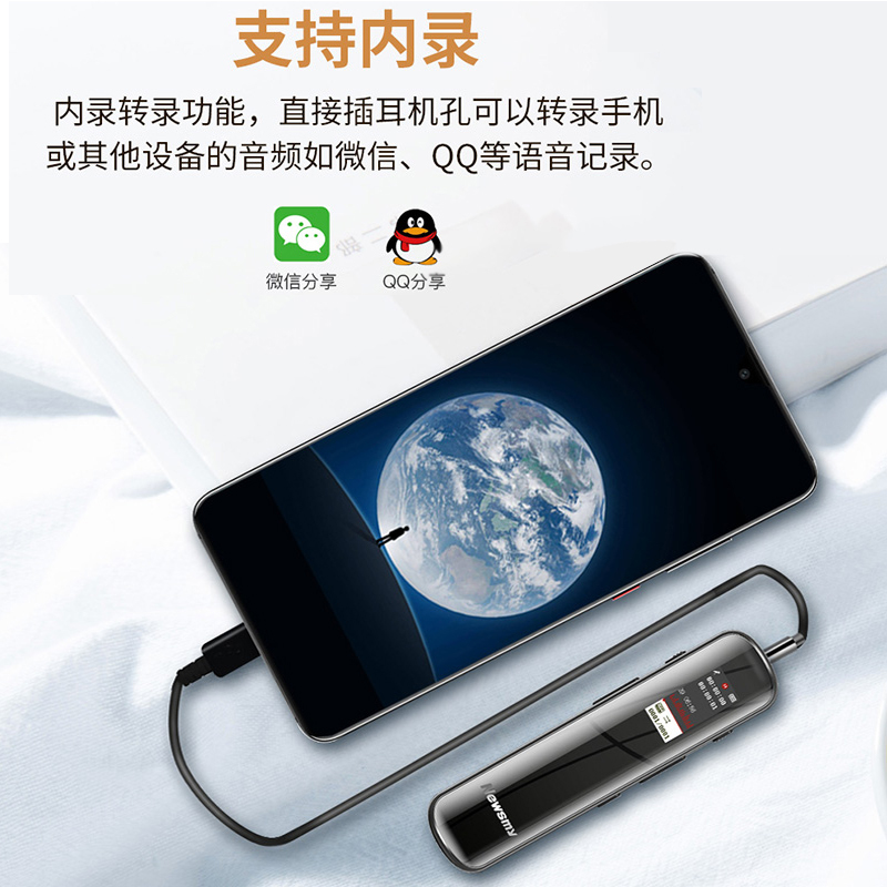 [赠转文字卡+OTG+皮套]纽曼录音笔H12 32G 黑色 微型专业录音笔迷你录音笔 远距录音 降噪录音会议采访学习