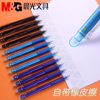 晨光(M&G)按动可擦笔中性笔小学生摩易热可擦0.5晶蓝3-5年级魔力易擦笔黑色水笔优握护套弹簧按