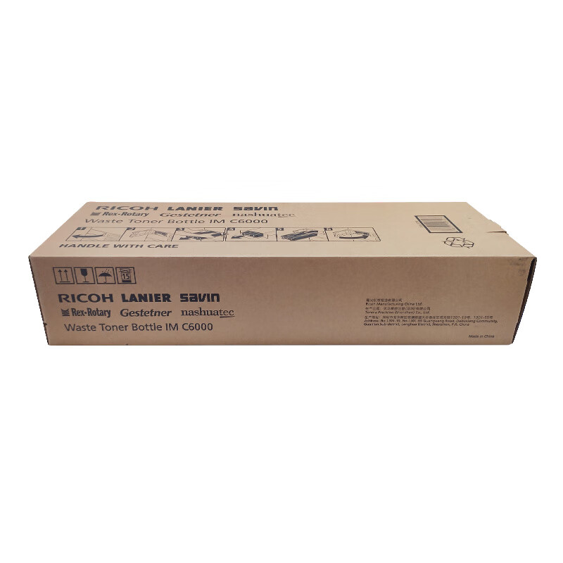 理光(Ricoh)IM C6000型废粉盒 适用IM C2000/C2500/C3000/C3500/C4500高清大图